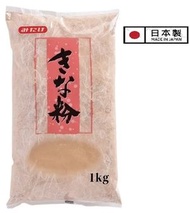 Mitake日式黃豆粉 1kg  (最佳使用日期: 2026.11.03) #烘焙材料 #植物蛋白 #SoyFlour #Kinako #VeganProtein #熟黃豆粉 #MadeInJapan