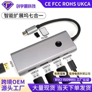 Type-c Docking Station usb hub hub Multifunctional Laptop Computer 4K60HZ Extender