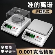 Electronic Electronic Scale Gram Balance Scale Scale High Precision 0.01 Laboratory 0.001g Gram Numb