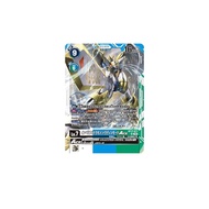 Digimon BT17-077 Imperialdramon: Paladin Mode ACE (SR)