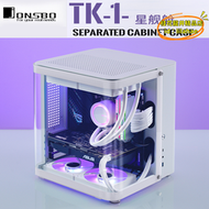 【公司現貨】JONSBO喬思伯MATX主機殼海景房鋁合金TK-1星艦艙魚缸臺式小主機殼水冷