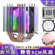 Desktop X79 Motherboard CPU Cooler 6 Paip Haba Dual Tower 2011 Pin Motherboard Komputer Kipas CPU X9