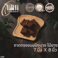 Thin Bread-Shaped Wooden Tray Size 7x8 Inches Designed Specifically For Cafe Lovers E801