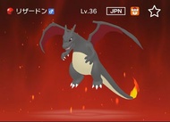 【任天堂Switch】Pokemon Home／劍盾 配佈精靈 - 閃光噴火龍