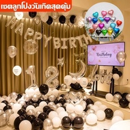 Set Of 12-Inch Balloons (Set Of 8 Balloons) birthday Metallic Pearl Glitter happy