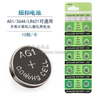 SR621SW Watch Battery 364/AG1/LR621/L621/164/Universal Quartz Watch Button Battery Electronics