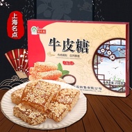 Pastry Shanghai Specialty pastry Nongzhishang Crab Roe Crisp Dragon Whisker Crisp Pineapple Cake Cloud Slice Cake Mung Bean Cake Cowhide Candy Gift Box// ling4.24