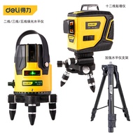 Deli Line Laser Level Wall Mount Laser Line Infrared Wholesale12Line Casting Instrument5Green light 