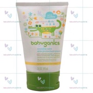 訂購☑️ BabyGanics系列