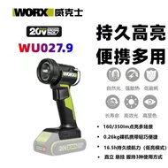 WORX WORX Multifunctional Lithium Battery Light WU027.9 Outdoor Construction Site Lighting Wireless 