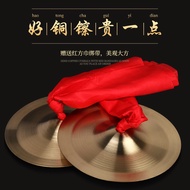 Jingcymbal Large Small Small Small Cymbal Military Cymbal Water Cymbal Professional Copper Cymbal Gu