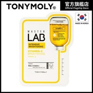TONYMOLY - MASTER LAB面膜 - 維他命C（10片裝）