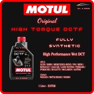 MOTUL HIGH TORQUE DCTF Dual Clutch Transmission (DCT) fluid High Performance Wet DCT 100% Synthetic