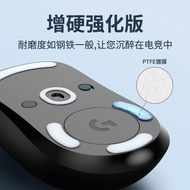 Popular Suitable for Logitech GPW GPW Generation 2 Generation Mouse Foot Sticker G502 Wired Wireless