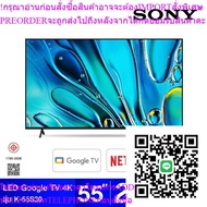 SONY BRAVIA 3 Class 4K GOOGLE TV Model K-55S30 55-Inch Smart by Siam T.V.