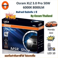 Osram หลอดไฟหน้า รถยนต์ XLZ 3.0 Pro 50W 6000K 8000LM Honda Jazz GD GE GK แถมฟรี LED T10 จัดส่งฟรี