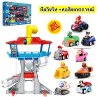 【ขายดี】12 ชิ้น/เซ็ต PAW Patrol สุนัขกู้ภัยตุ๊กตา Ryder PVC อะนิเมะตุ๊กตาขยับแขนขาได้สูงของเล่นคุณภาพ