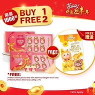【现货】金氏黄金崖蜜冻龄燕 JYNNS Youfinity Bird's Nest with Golden Cliff Honey (6btls) BUY1 FREE 2