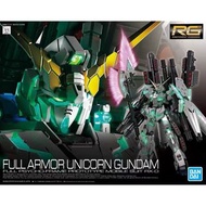 Bandai RG 獨角獸高達RG#30 Full Armor Unicorn Gundam