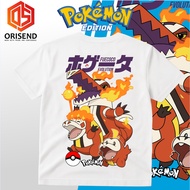 KATUN Orisend POKEMON edition FUECOCO EVOLUTION unisex t-shirt made of combed cotton