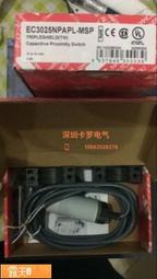 Posilap 球球工控  EC3025NPAPL-MSP假冒必究精品佳樂玻璃陶瓷感應器電容式接近開關  露天市集  全