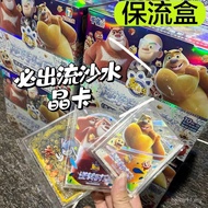 New Product Bear Haunted Reverse Time Space Movie Collection Card Stream Storage Box Crystal Card Hi