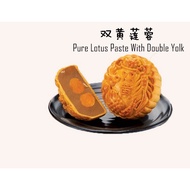 Pure Lotus Paste With Double Yolk Low Sugar Mooncake 双黄莲蓉低糖月饼🏮awarded Guinness World Record🏮东华月饼 72年老字号🏮HALAL🏮185g 🏮