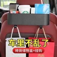 Car Seat Back Storage Box Seat Back Storage Box Multifunctional Storage Box Car Seat Back Three-in-O