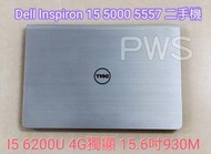 【DELL Inspiron 15 5000 5557 i5 6200U 二手機 4G 15吋 獨顯 930M 】