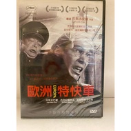 Zhishijia (Q2) Unopened European American Album Express DVD