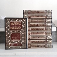 IMTA'UL ASTHMA SYARAH MATAN ABI SYUJA' | IMTAUL ASTHMA