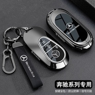2025 Mercedes-Benz e300l Key Cover e350el Car High-End Feel Ladies New e260 Protective Case Buckle M