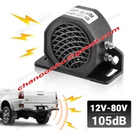 105dB 12v-48v Reverse Horn Heavy Duty Safety Backup Alarm Warning Siren Buzzer Universal For Truck L