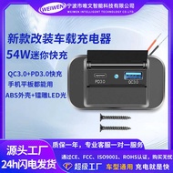 Car Charger Car Bus Modified usb Car Fast Charger Mini Mobile Phone Charger Car Charger