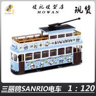 Tiny Micro Shadow 1/120 SANRIO SANRIO AP Duck Pekkle Duck Sightseeing Tram Alloy Model