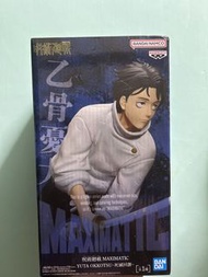 咒術迴戰 乙骨憂太 景品模型公仔