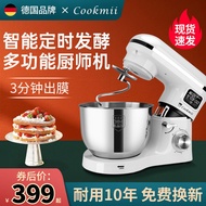 cookmii6.2L Household Stand Mixer Automatic Small Household Flour-Mixing Machine Multi-Functional Integrated Dough Mixer