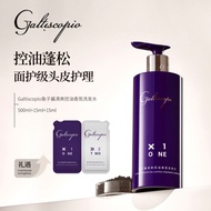 《1215》Haid Teacher Caviar Shampoo GALTISCOPIO Shampoo Grace Cabiyo Caviar Shampoo Care Set Strengthe