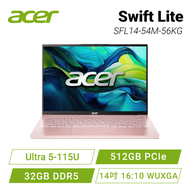 acer Swift Lite SFL14-54M-56KG 晨曦粉 宏碁全新Core Ultra 時尚輕纖筆電/Ultra 5-115U/32GB DDR5/512GB PCIe/14吋/16:10