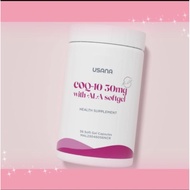 Usana CoQuinone Q10 (56 Capsules)