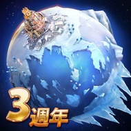 ＊寒霜啟示錄 ( Whiteout Survival ) 極地求生【國際版】＊冰雪末日生存遊戲