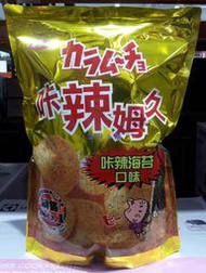 美兒小舖COSTCO好市多代購～湖池屋 咔辣姆久平切洋芋片-咔辣海苔口味(500g/包)