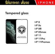 ฟิล์มกระจก ไอโฟน เต็มจอ X XS XR XR 11 11Pro 11Promax 9H Tempered glass full