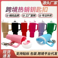 New Product Detachable Mini Stanley Keychain Stanley Mother's Day Keychain Ice Master Cup Pendant O5