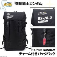 🇯🇵日本代購 機動戰士高達背囊 機動戰士高達背包 RX-78-2 高達 gundam backpack gundam背囊 gundam RX-78-2