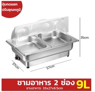 OzPro โรงแรมหรือบุฟเฟ่ต์ใช้ได้ ถาดสแตนเลส ถาดใส่อาหาร ถาดอุ่นอาหาร วัสดุที่ปลอดภัยสําหรับอาหาร  ส่งส