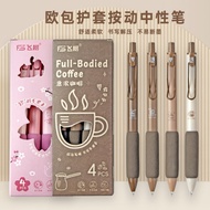 Peralatan kertas sundiro muji Feishu Ou Bao tekan pen gel, pen genggam lembut, pen berus cepat kerin