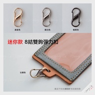 8 Knots Double Hook Elastic Buckle [M111] John Cat/Double Buckle/8 Character Carabiner/S