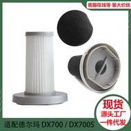 Suitable for Delmar DX700/700S/700 Pro Handheld Vacuum Cleaner Filter Element Filter Filter Sponge C