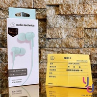 日本鐵三角 ATH-CK350X 環保材 耳道式耳機 耳機 高音質 日本代購 CK350